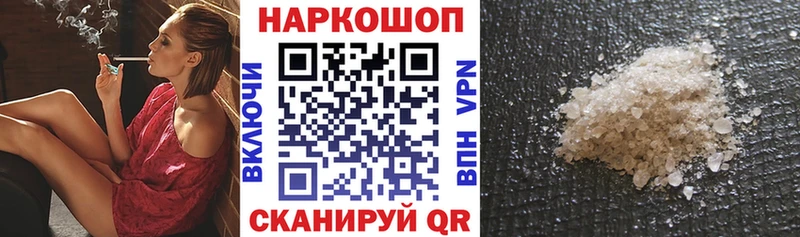 Как найти закладки Инсар Кокаин Мефедрон