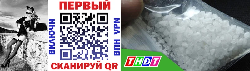 АМФЕТАМИН Розовый  Инсар 