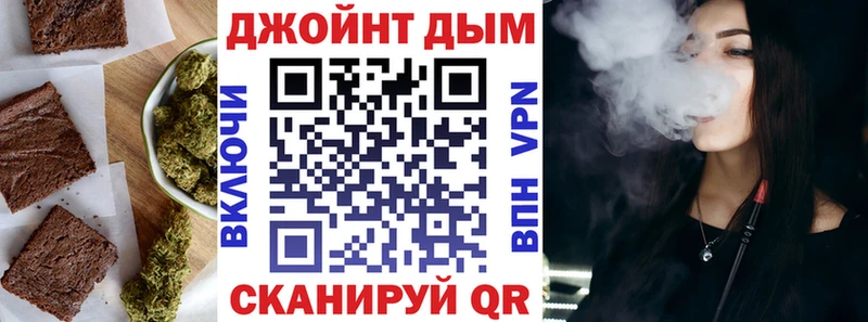 Еда ТГК конопля Инсар