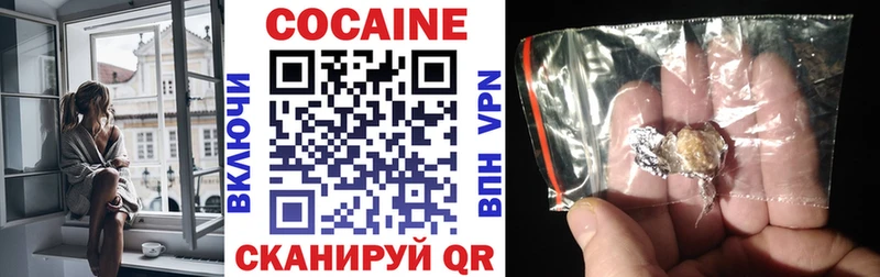mega ONION Инсар КОКАИН 97% сколько стоит