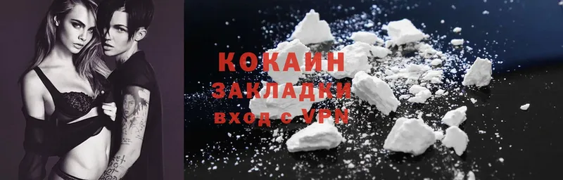 это какой сайт  Инсар  КОКАИН 97% 