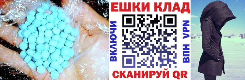 Экстази 300 mg  дарнет шоп  Инсар 