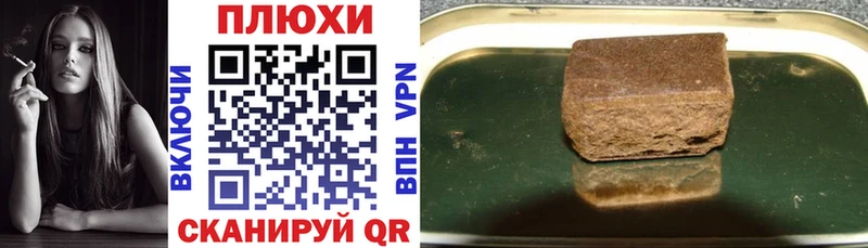 Гашиш убойный  Инсар 