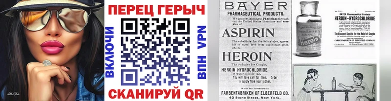 где продают наркотики Инсар ГЕРОИН гречка