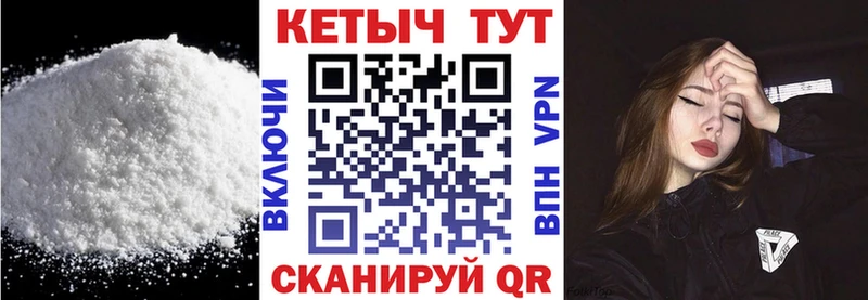 Кетамин ketamine  Инсар 