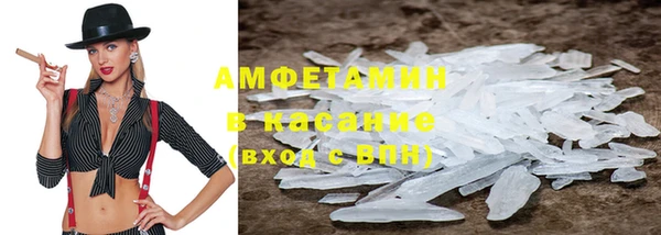 синтетический гашиш Верея