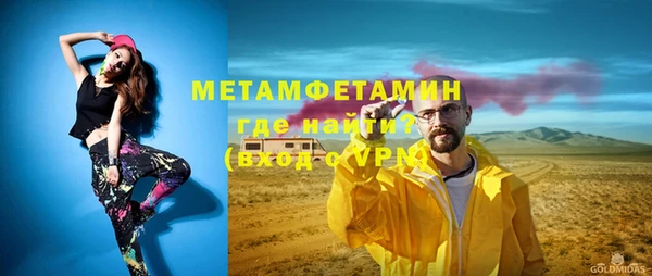 гашиш Тутаев