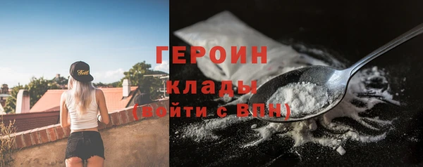 мефедрон VHQ Тында