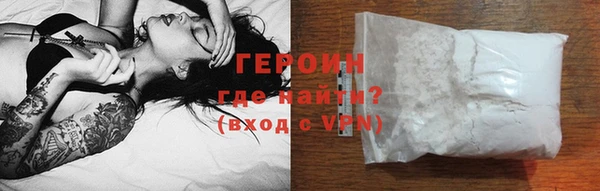 мефедрон мука Туринск