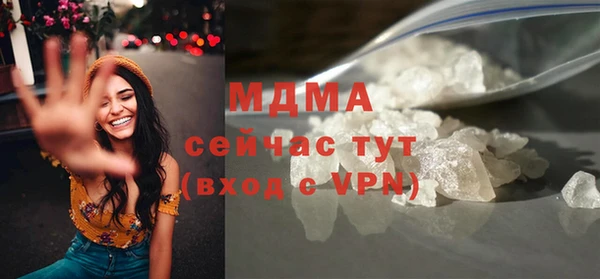 мефедрон VHQ Тында