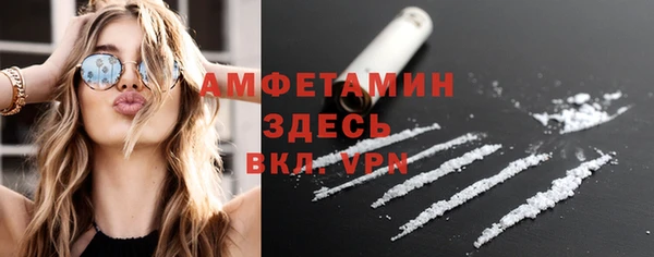 мефедрон мука Туринск