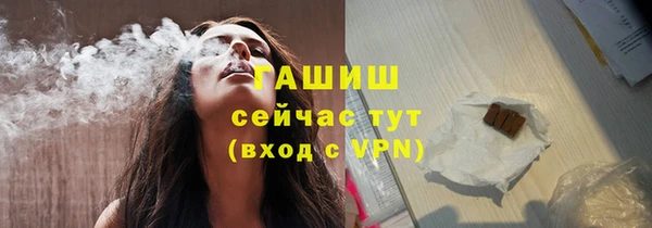 мефедрон мука Туринск