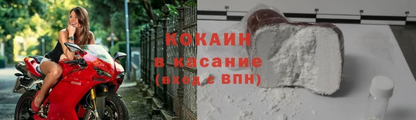 мефедрон VHQ Тында