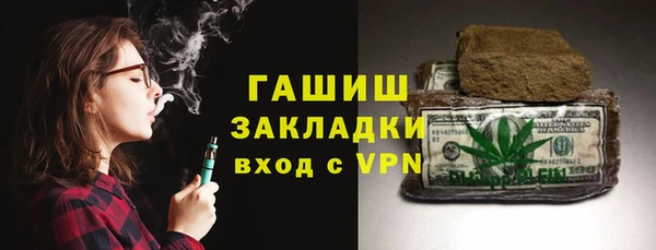 альфа пвп VHQ Ханты-Мансийск