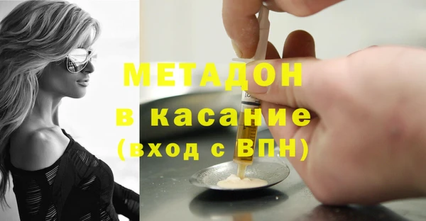 гашиш Тутаев