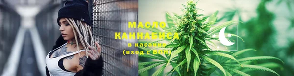 мефедрон мука Туринск