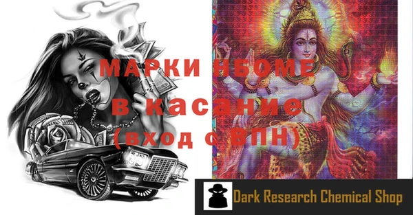мефедрон VHQ Тында