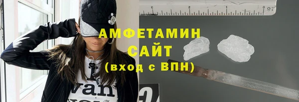 мефедрон VHQ Тында