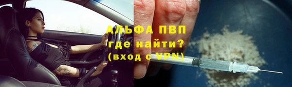 ПСИЛОЦИБИНОВЫЕ ГРИБЫ Фурманов