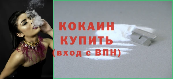 мефедрон VHQ Тында