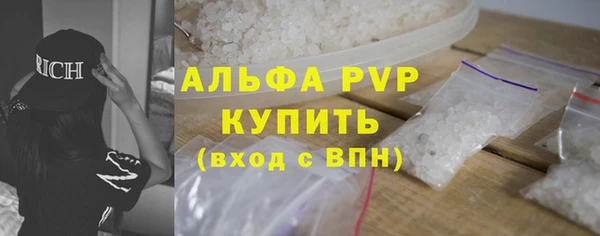 мефедрон VHQ Тында