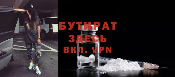 а пвп мука Хадыженск