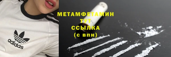 каннабис Верхний Тагил