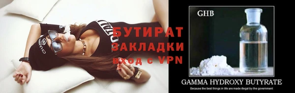 мефедрон мука Туринск