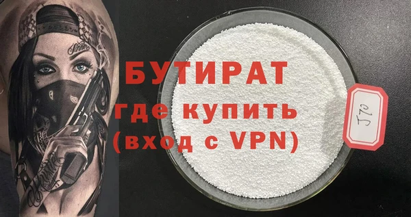 мефедрон мука Туринск