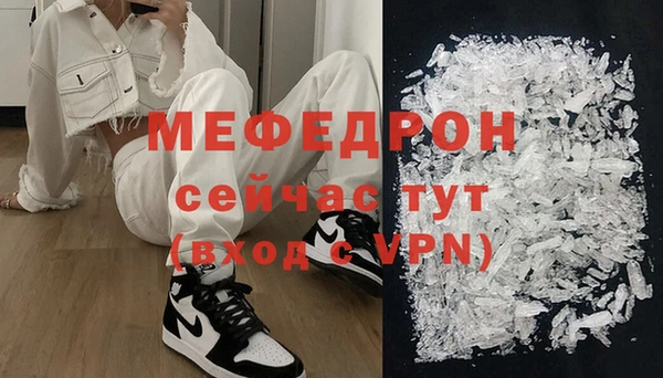 мефедрон мука Туринск