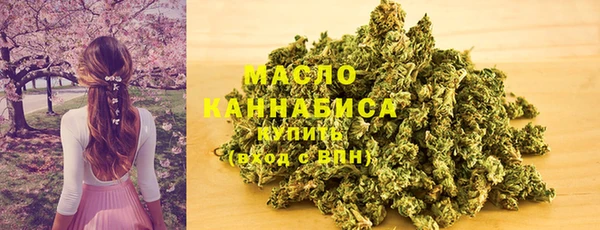 мефедрон VHQ Тында