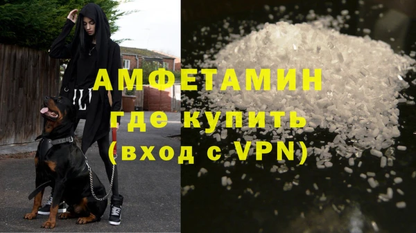 мефедрон VHQ Тында