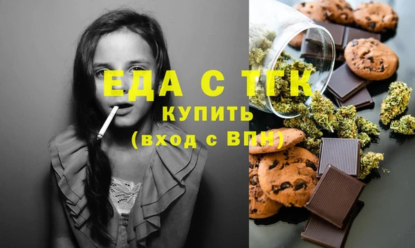 мефедрон мука Туринск