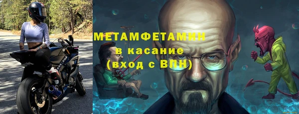 гашиш Тутаев