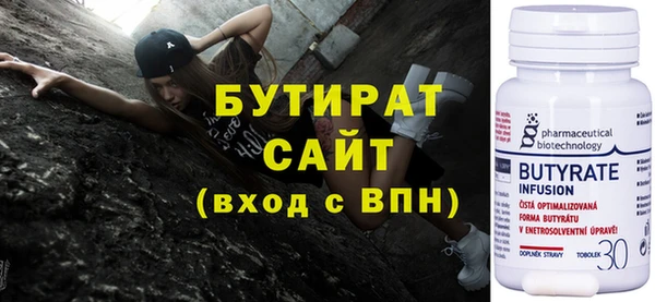 гашиш Тутаев
