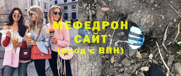 мефедрон VHQ Тында