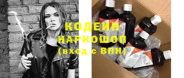 мефедрон мука Туринск