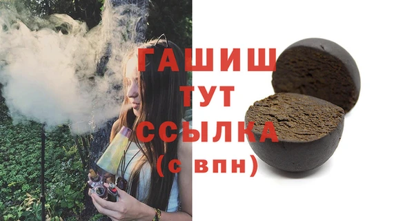 ПСИЛОЦИБИНОВЫЕ ГРИБЫ Фурманов