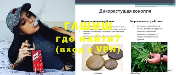 мефедрон VHQ Тында