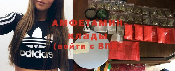 мефедрон VHQ Тында