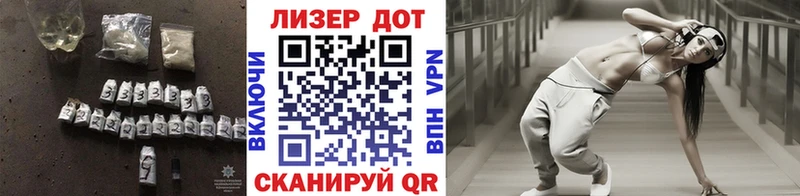 ссылка на мегу tor  Инсар  Лсд 25 экстази кислота  купить наркотик 