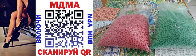 МДМА crystal  Инсар 