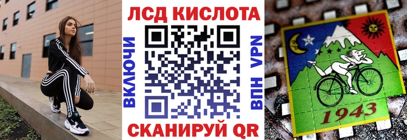 Наркотические марки 1,8мг  Инсар 